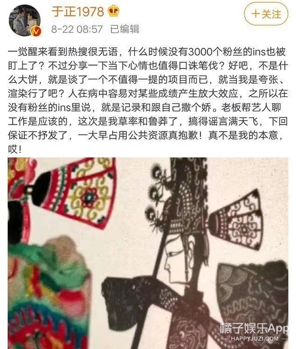宋威龙于正解约原因,于正回应宋威龙解约事件