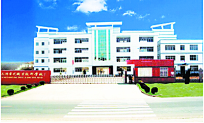 太湖当代职业学校对口什么学院,太湖当代职业学校是中专吗