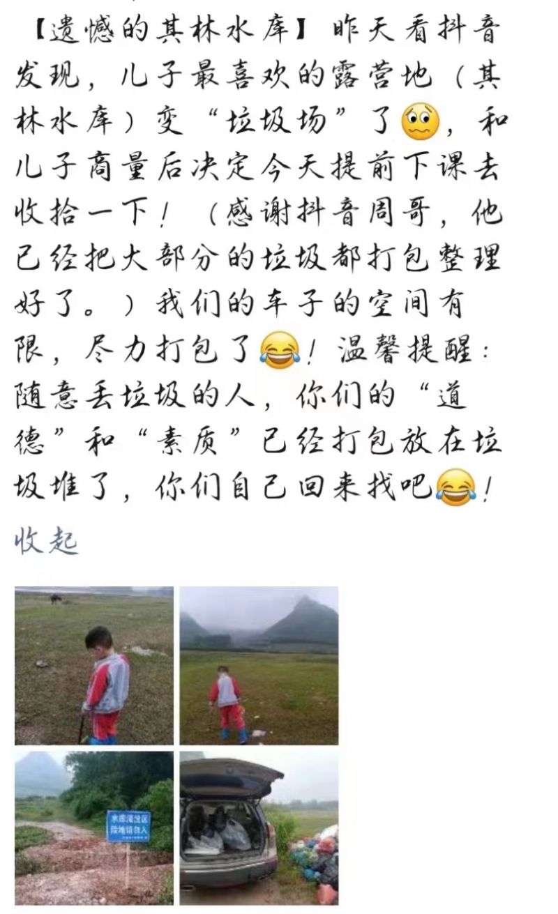 柳州水库垃圾成堆的视频,柳州附近露营水库