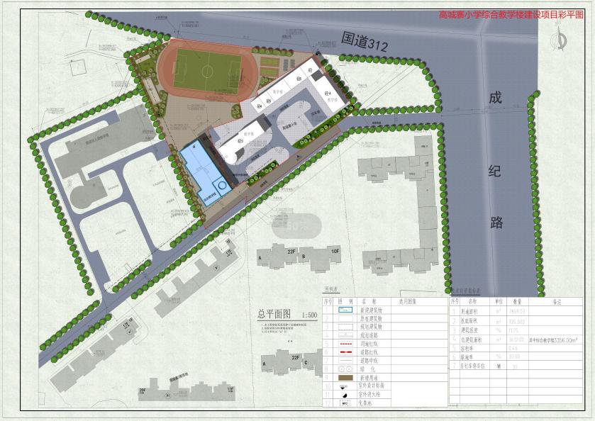 静宁四幼幼儿园,静宁县第四幼儿园招生简章