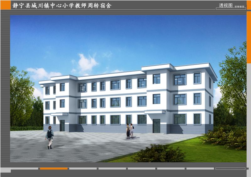 静宁四幼幼儿园,静宁县第四幼儿园招生简章