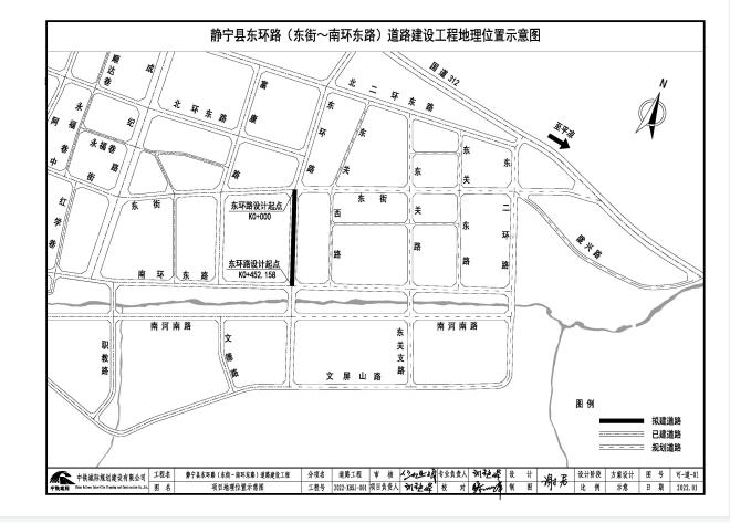 静宁四幼幼儿园,静宁县第四幼儿园招生简章