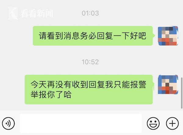 外卖小哥被骗10万元,外卖小哥被骗15万