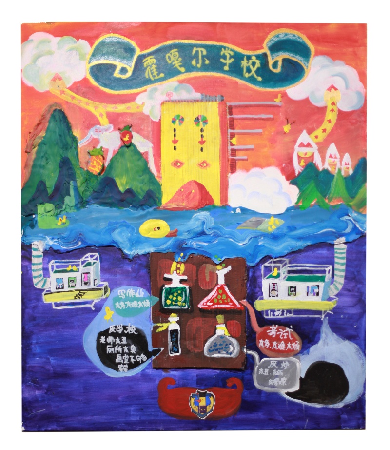 李杰：童年美术馆里的奥秘