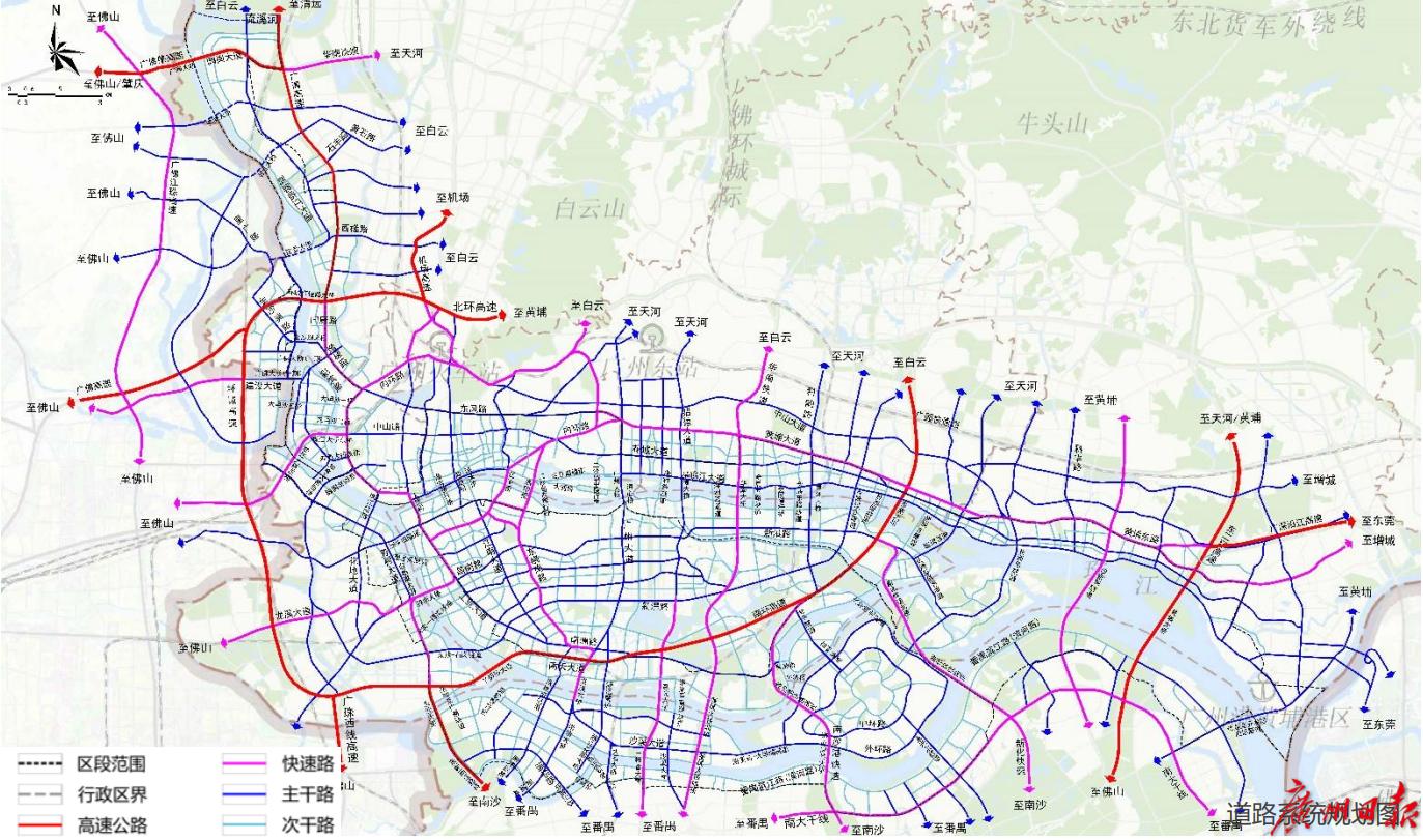 广州市高质量发展规划,广州市城乡发展规划