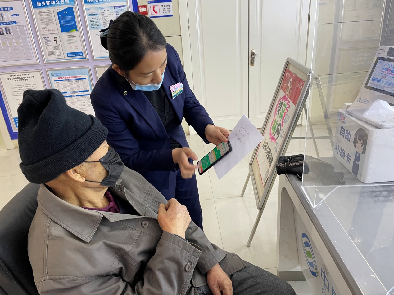 2022世界电信日主题,2022年世界电信日主题