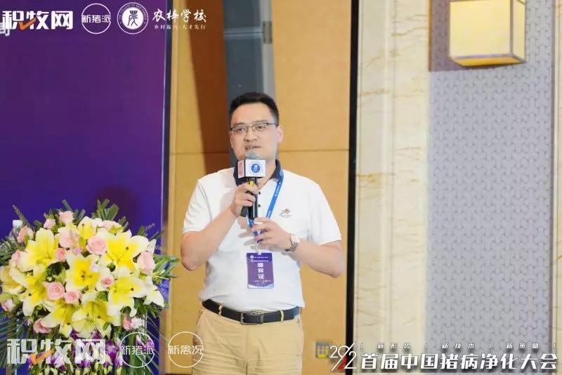 徐敏：实现安全性和免疫原性的平衡，PC株疫苗安全性极佳，可用于蓝耳病的防控和净化