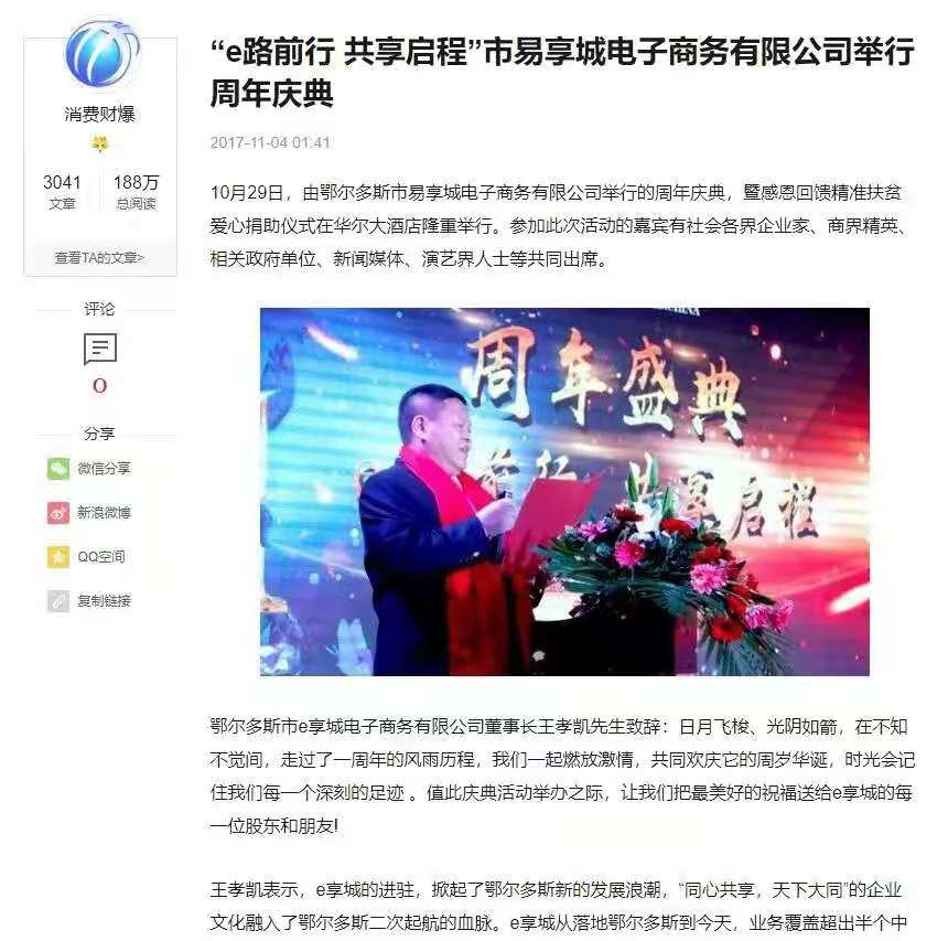 内蒙古涉养老诈骗案件审理过程,内蒙古养老诈骗案最新消息