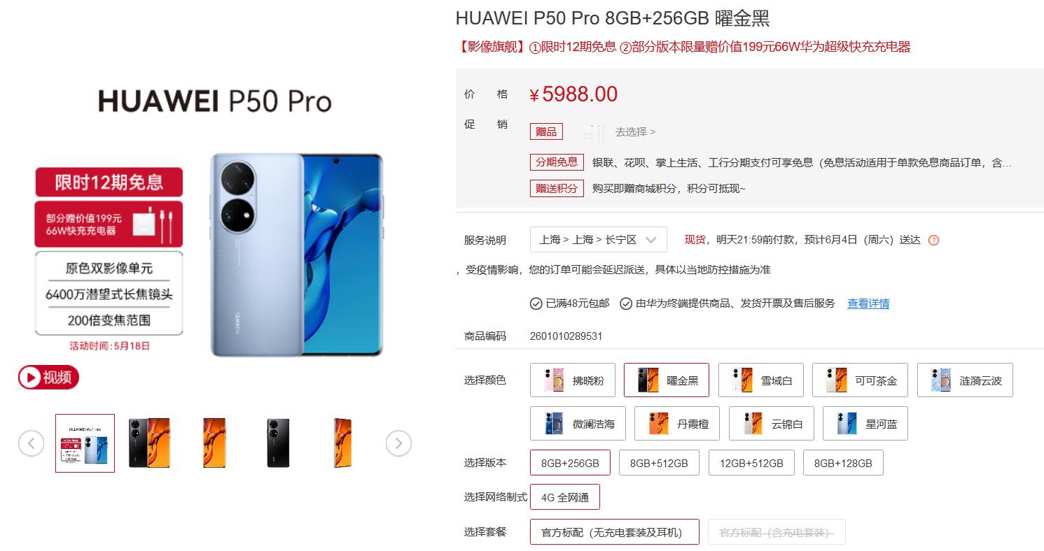 华为手机把4g改成5g,华为5g通信壳能把4g网变5g吗