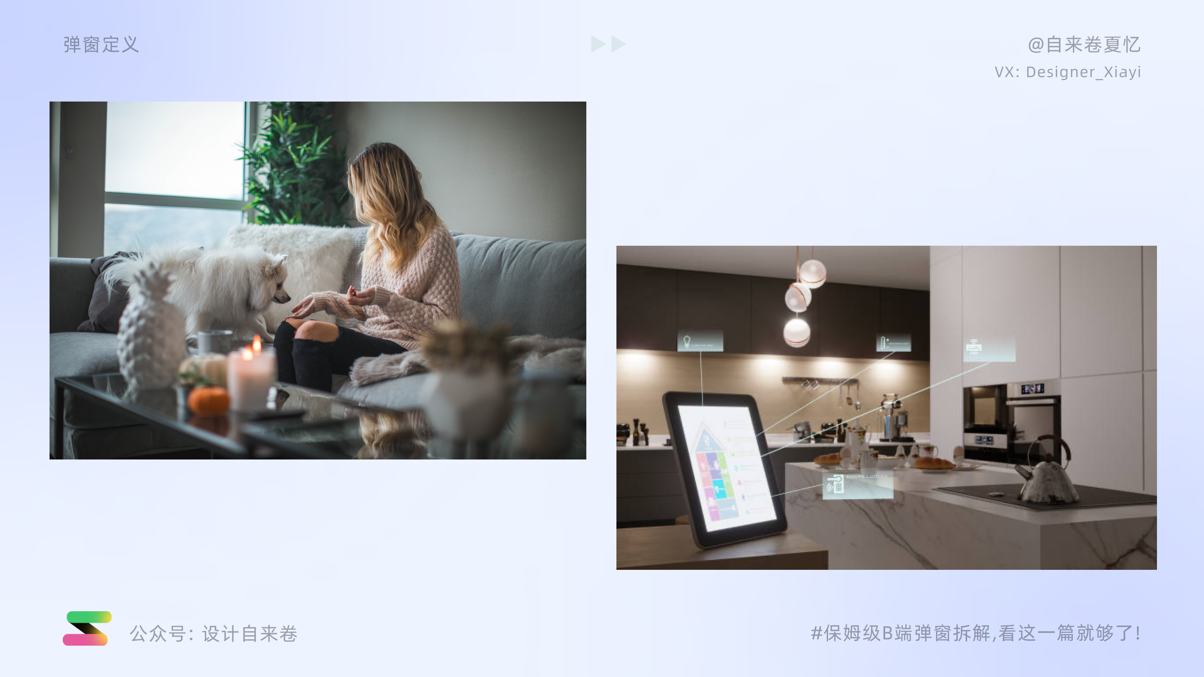 保姆级分解教程,保姆级教程p图