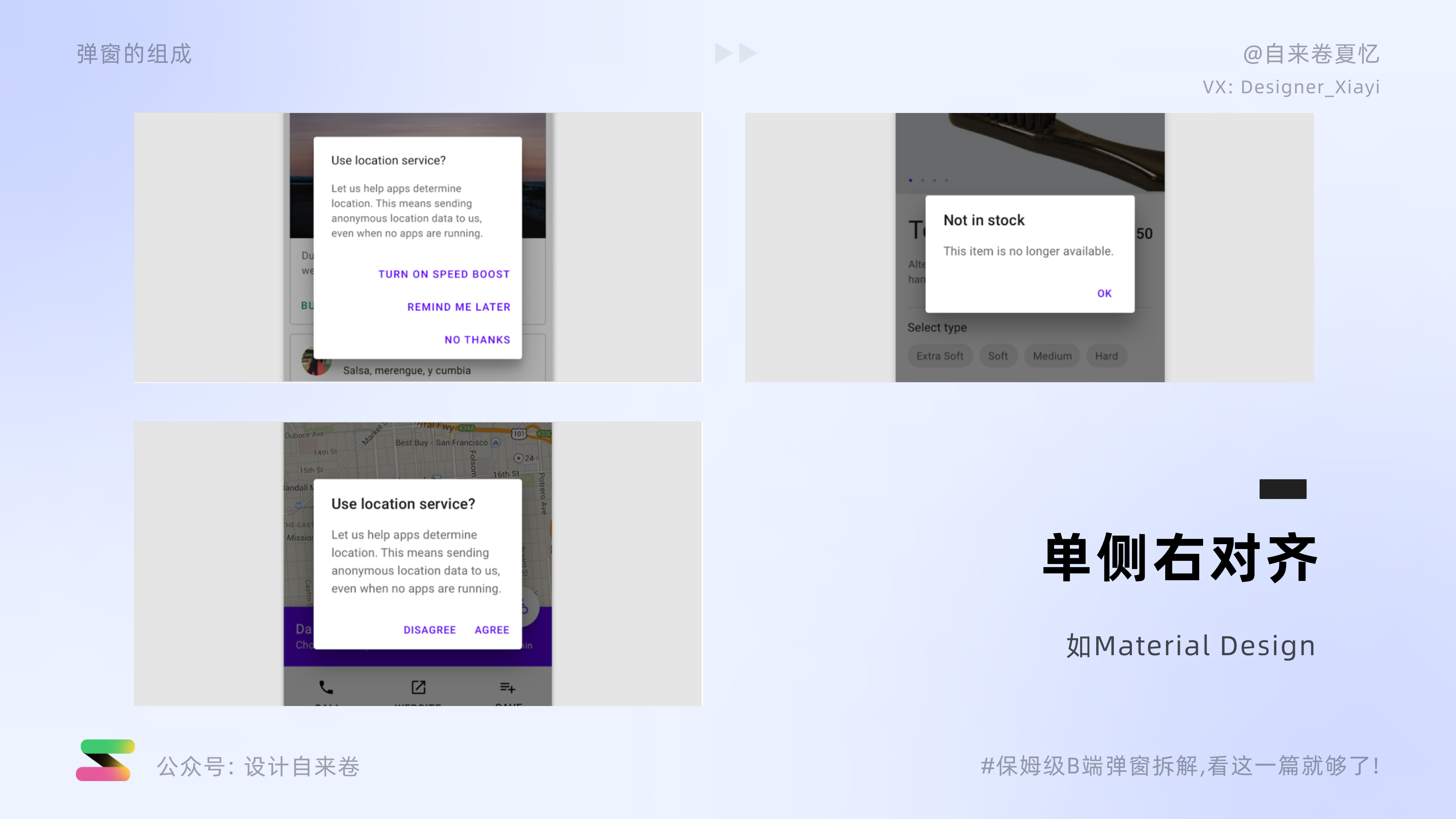 保姆级分解教程,保姆级教程p图