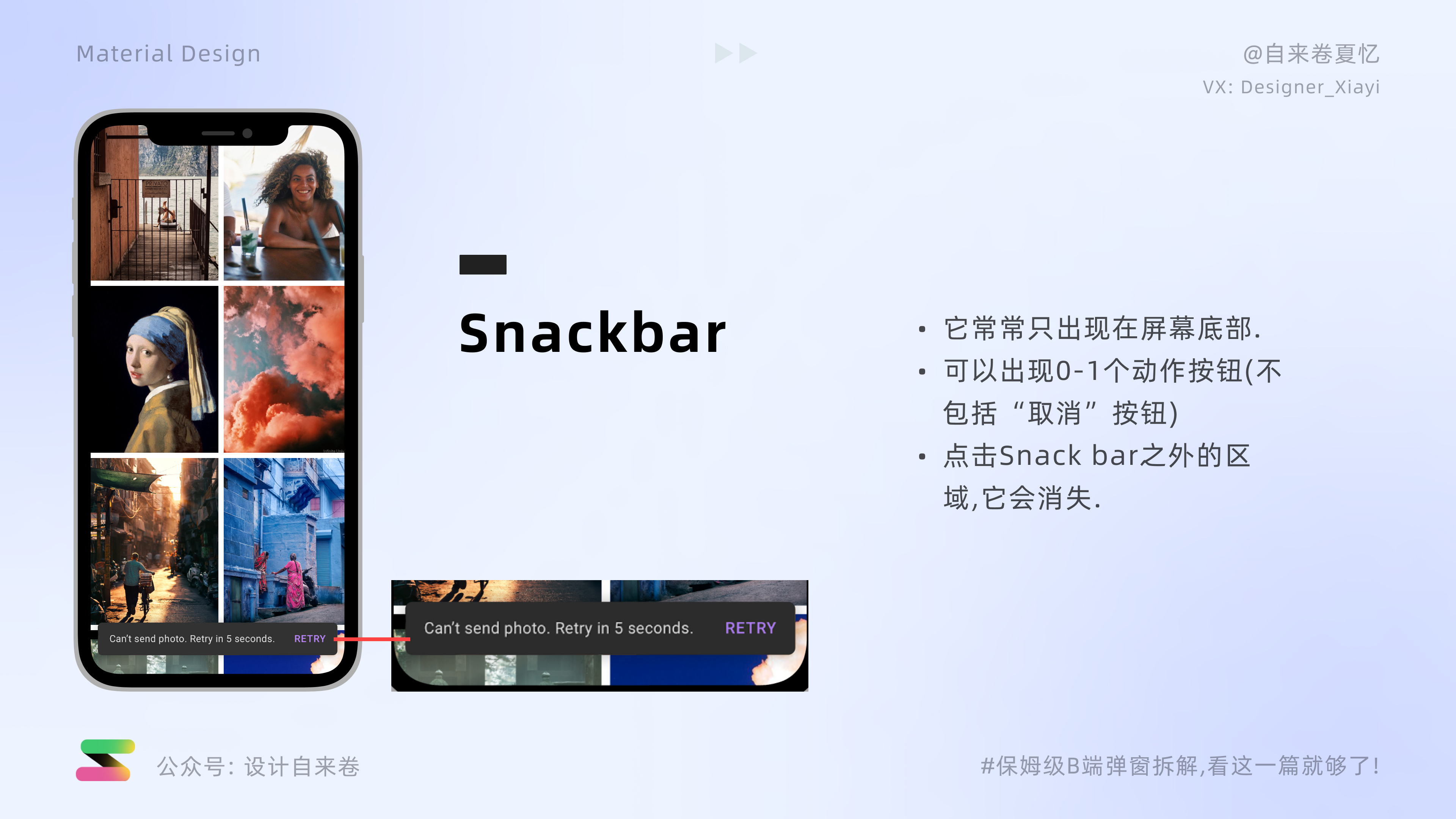 保姆级分解教程,保姆级教程p图