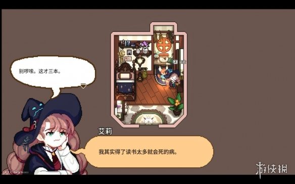 星露谷女巫剧情,星露谷原版任务剧情