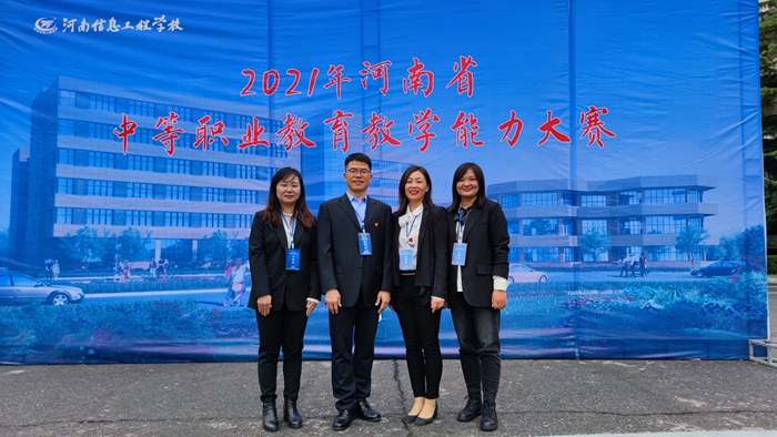 安阳职业技术学院技能大赛,洛阳市中等职业学校技能大赛