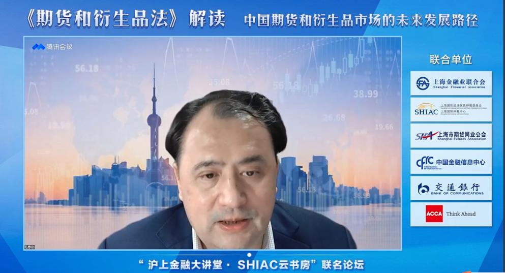 期货及衍生品基础知识书,行业专家解读期货和衍生品法