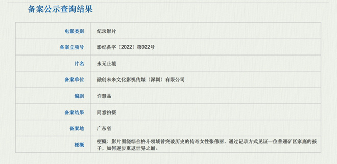 哪吒之魔童降世闹海篇完整版,哪吒之魔童降世第二部来啦