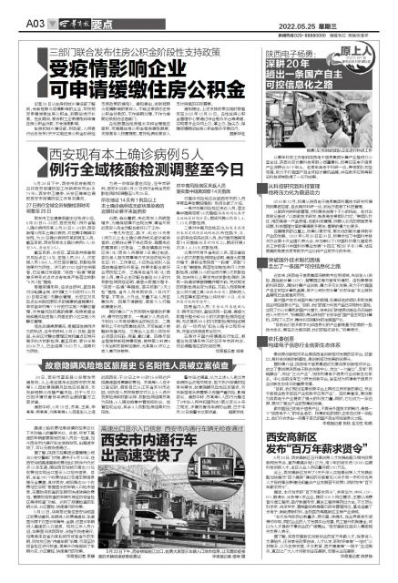 鏉ㄥ媷鐢靛瓙,涓浗鐢靛瓙绉戞妧闆嗗洟鏉ㄥ媷