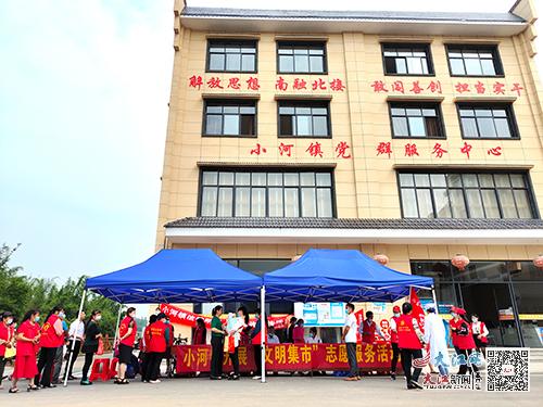 文明集市活动主题大全,信丰小河赶集时间表