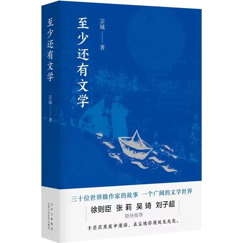 文学好书榜|在5月里，成熟的果实