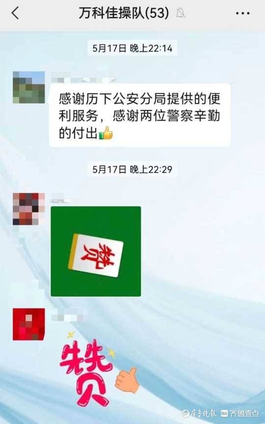 广场舞降噪神器亮相济南,济南广场舞神器