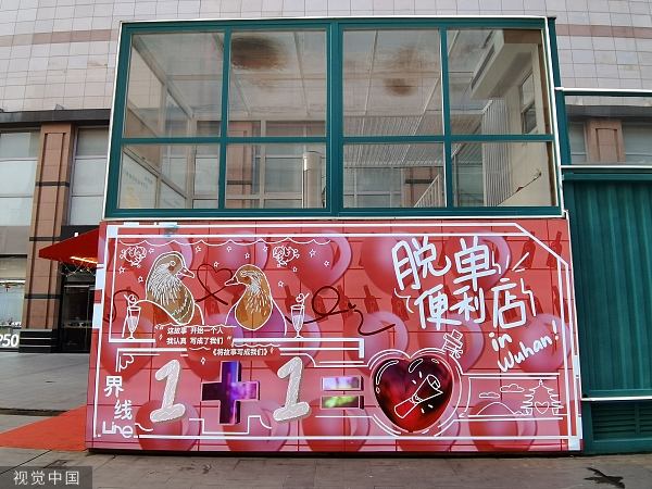 小学旁边摆摊一天能赚两千,小学门口摆摊的利润收入