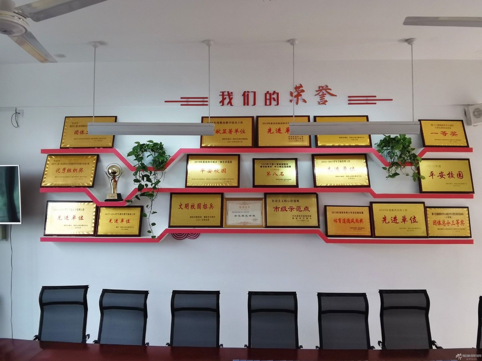 南阳市区第43小学教学质量,南阳市第四十三小学怎么样