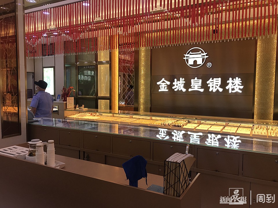 买的金手镯发票上面显示硬金,买的黄金手镯标签上没有检测标志