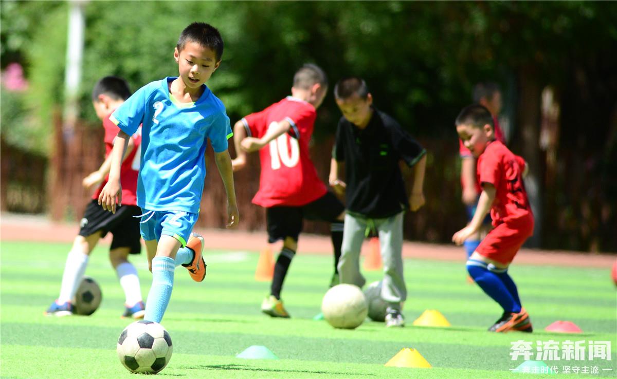 活力四射的足球儿童,乐享双减阳光体育趣味赛