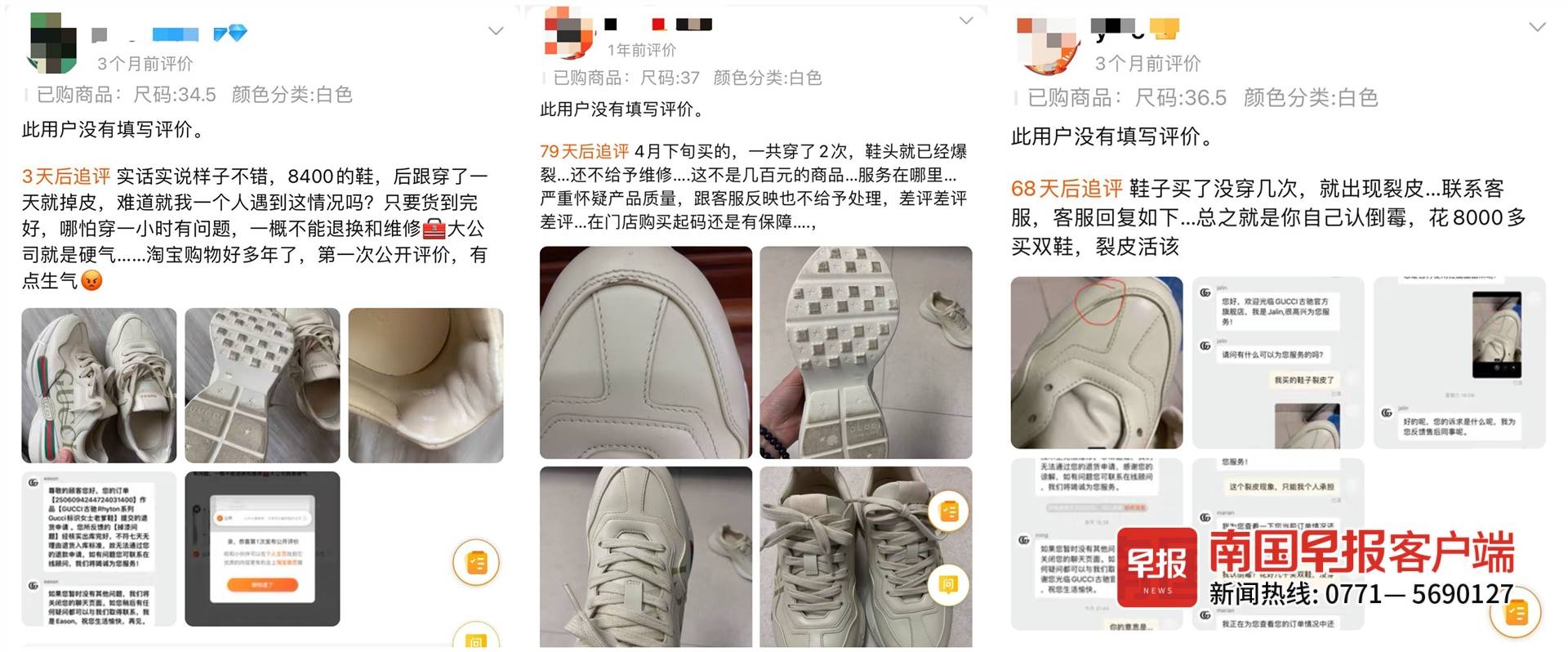 花7000买鞋,花七千买一双鞋