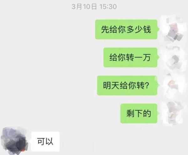 代购被骗1000多万,女子轻信代购被骗3万元