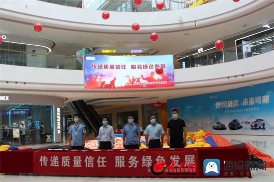 济宁市市场监督管理局,济宁市市场管理监督局