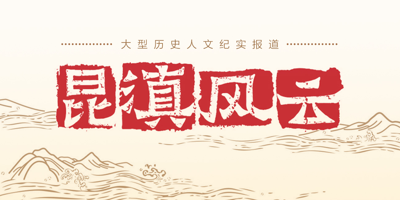 浜戝崡鏄嗘槑椋庝簯,鏄嗘粐椋庝簯