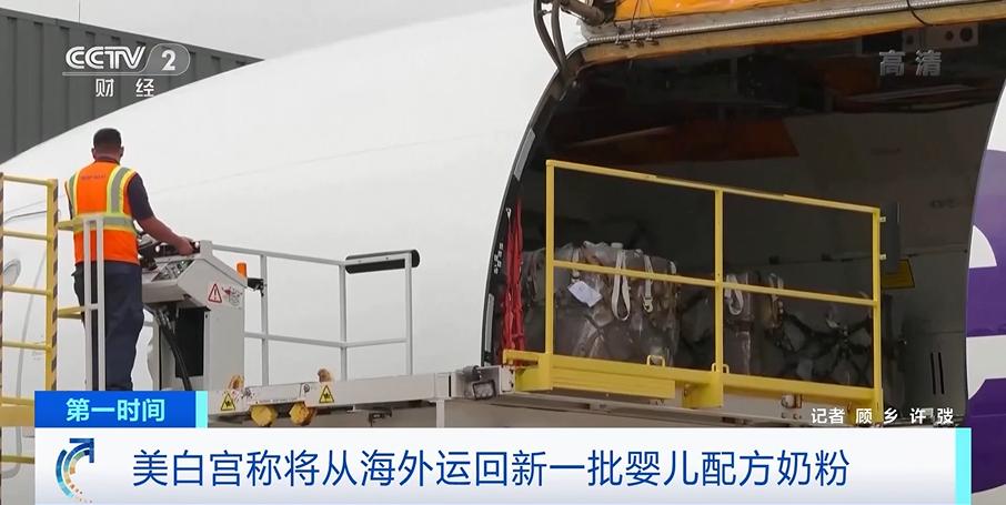 奶粉最近短缺,奶粉短缺