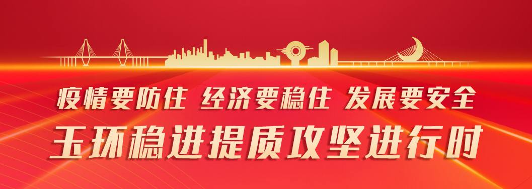 稳进提质企业,全省稳进提质