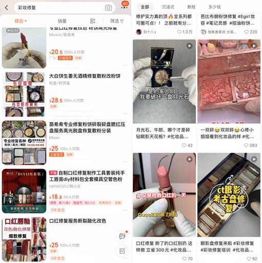 口红修复多少钱一次,在家修复口红多少钱