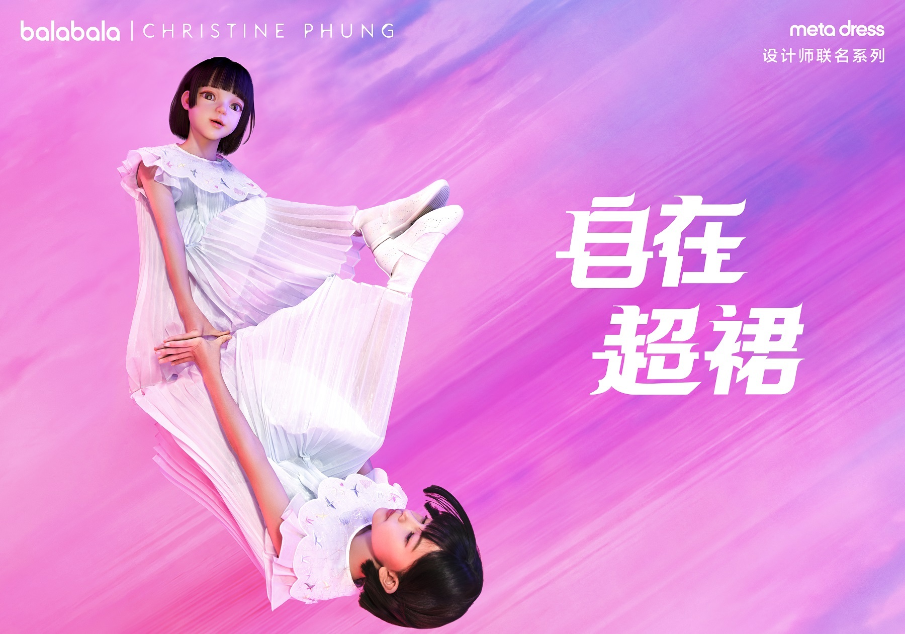 巴拉巴拉官网大童8-15岁童装品牌,巴拉巴拉品牌童装秋季上新