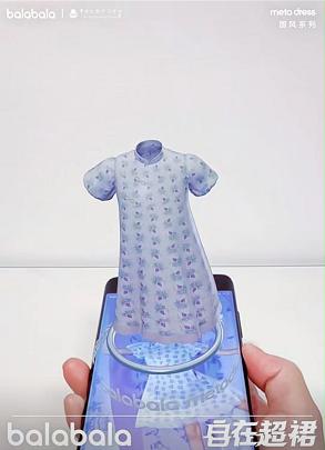 巴拉巴拉童装轻奢,青少年童装品牌巴拉巴拉