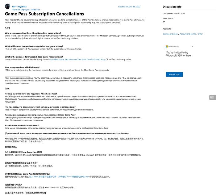 微软回收xbox吗,微软购买xgp