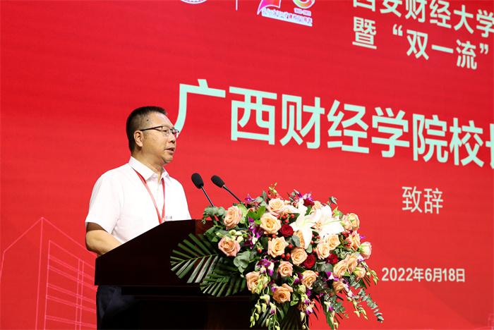 西安财经大学建校,西安财经大学2022开学典礼