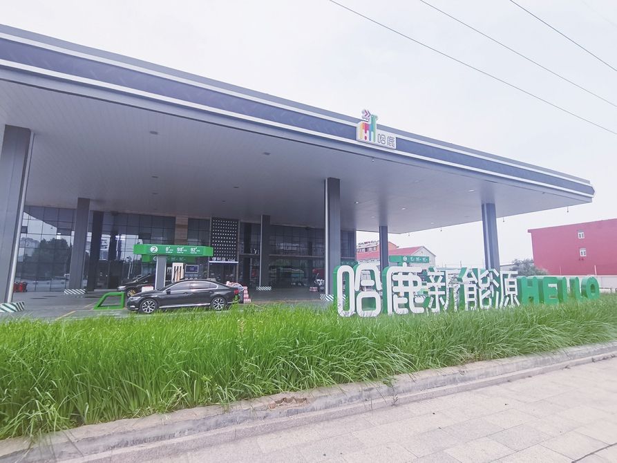 厚植合规文化为行稳致远保驾护航,厚植石油石化传统沃土