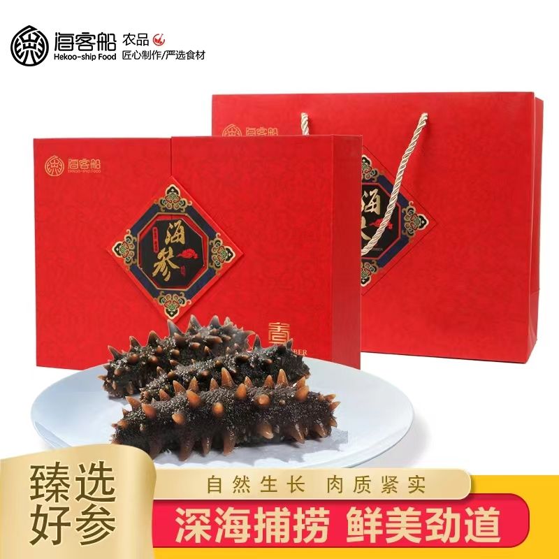 云上24小时直播带货,直播间现场直播海货