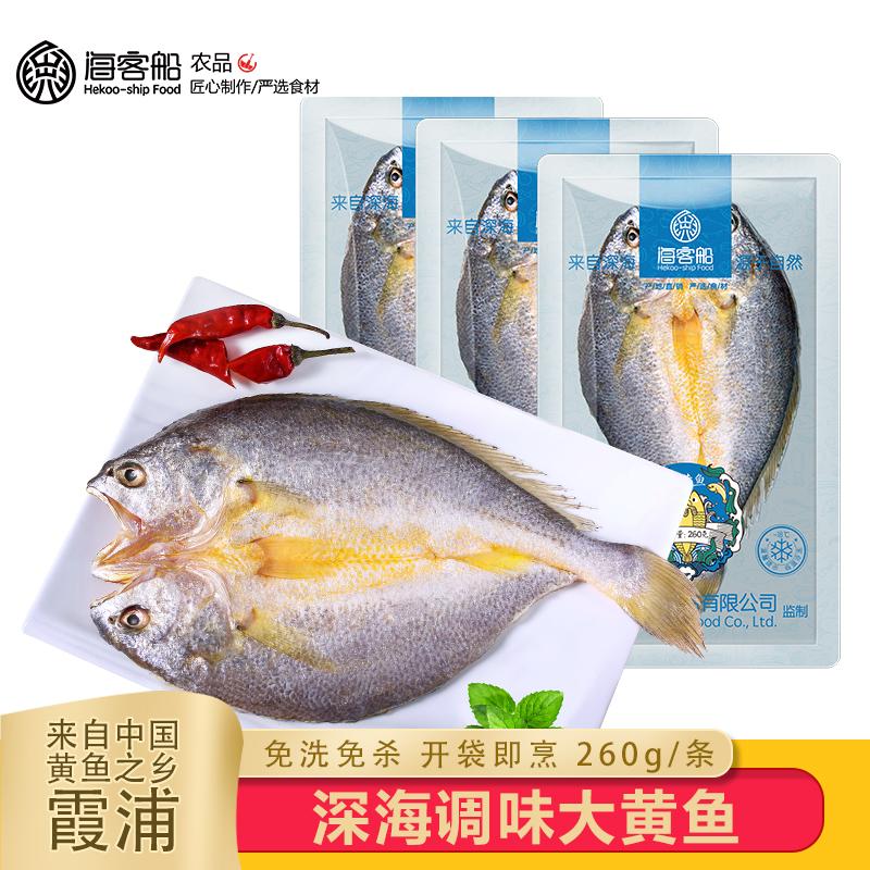 云上24小时直播带货,直播间现场直播海货