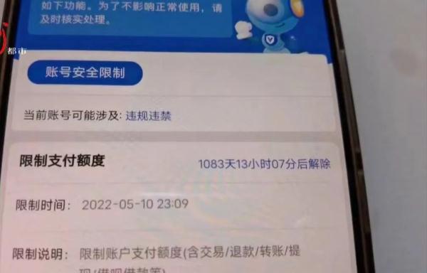 支付宝余额宝资金怎么取出,男子46万存款放余额宝无法取出