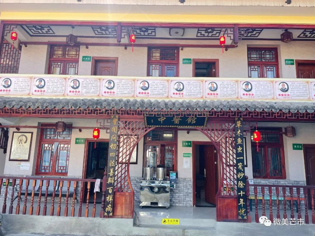 芒市：“家门口”的中医馆服务群众“零距离”