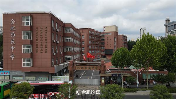 合肥市民办初中排名,合肥蜀山区私立学校排名