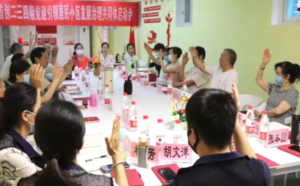 成都成华区保和街道首创国际城,成都成华区和美社区最新规划