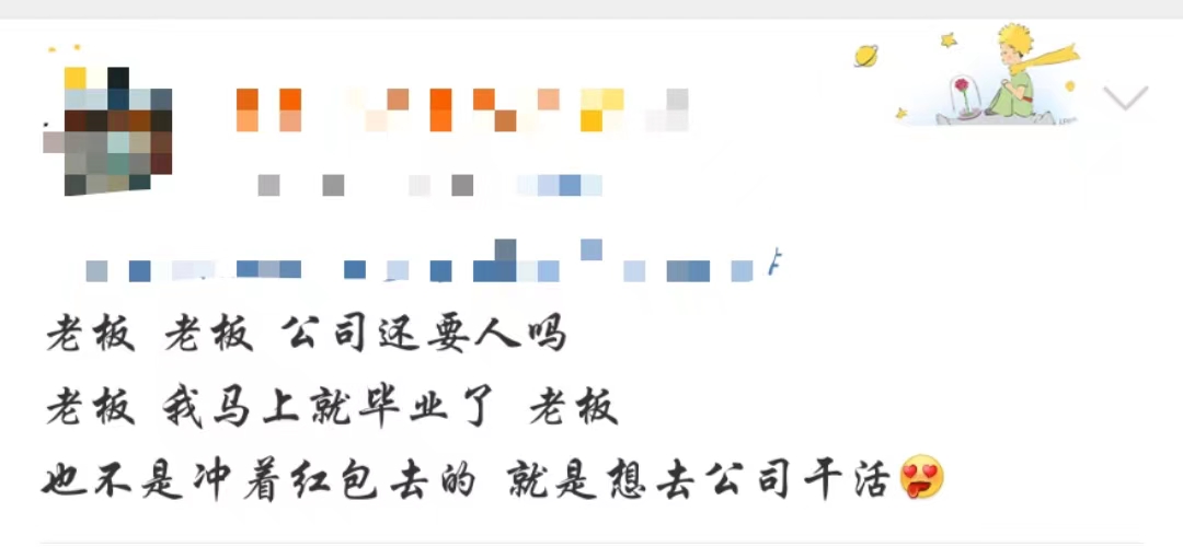 黄晓明脱口秀大会,黄晓明脱口秀最新