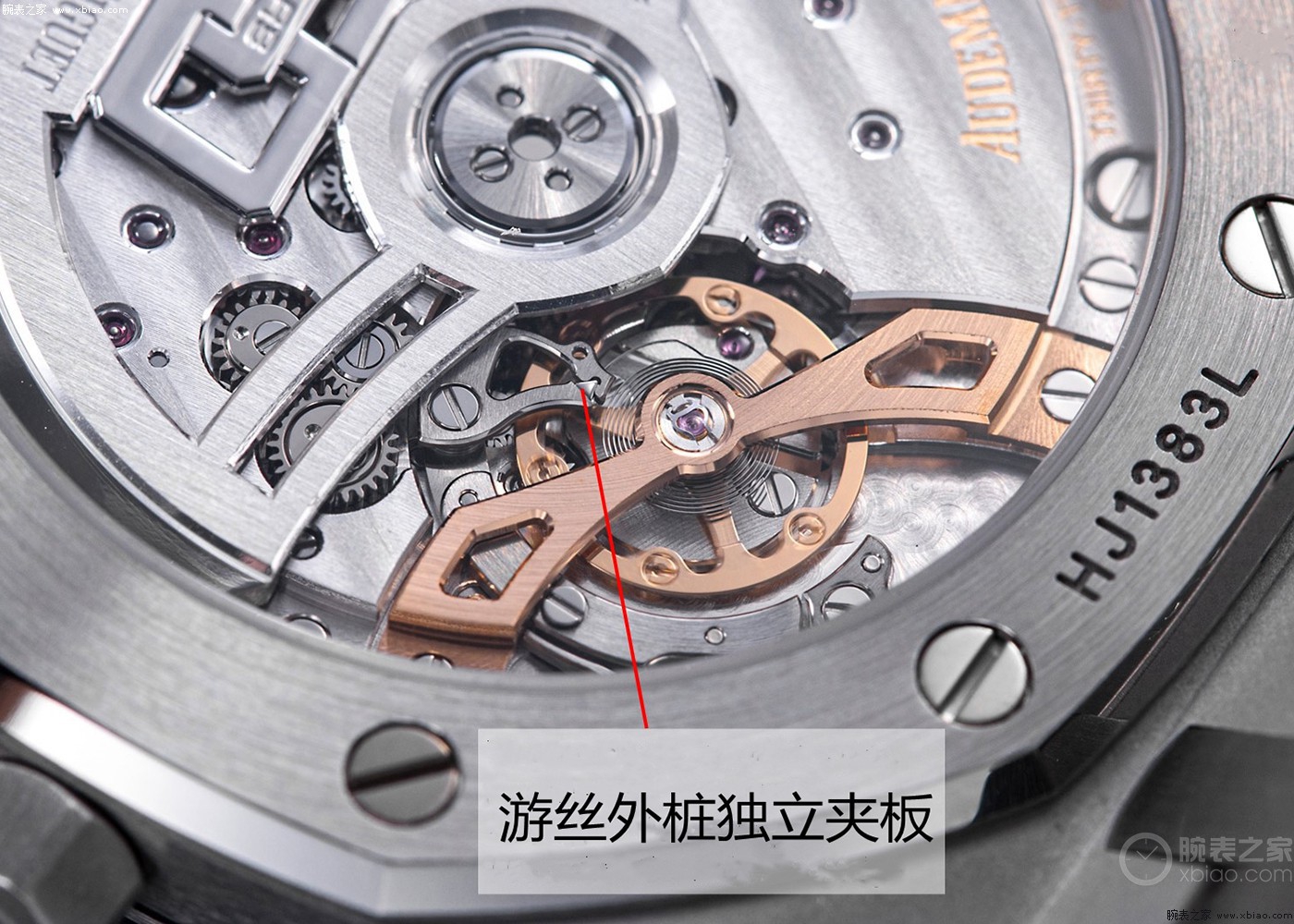 积家哪款表用的920机芯,爱彼2121机芯和7121机芯