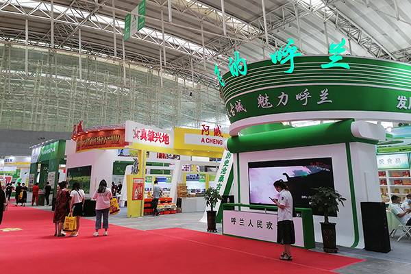 哈尔滨第十届东北新餐饮博览会,第25届国际美食博览会