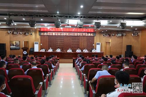 江西司法警官职业学院开幕式,江西司法警官学院入警典礼